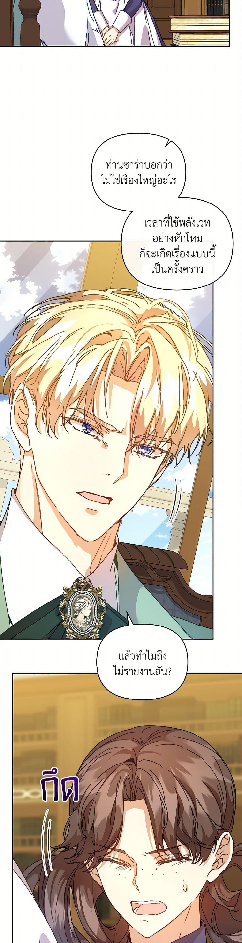 Manga-lc-com อ่านมังงะ อ่านการ์ตูน ออนไลน์ ฟรี I’m the Villainous Male Lead’s Terminally-Ill Aunt ตอนที่ 1 2 3 4 5 6 7 8 9 10 11 12 13 14 ฟรี ไม่มีโฆษณา Manga-lc - อ่าน มังงะ อ่าน การ์ตูน ออนไลน์ อ่านมังงะ ฟรี