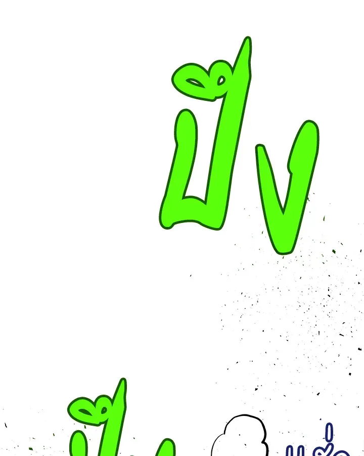 Overpowered Sword ตอนที่ ตอนที่ 131 รูปที่ 33