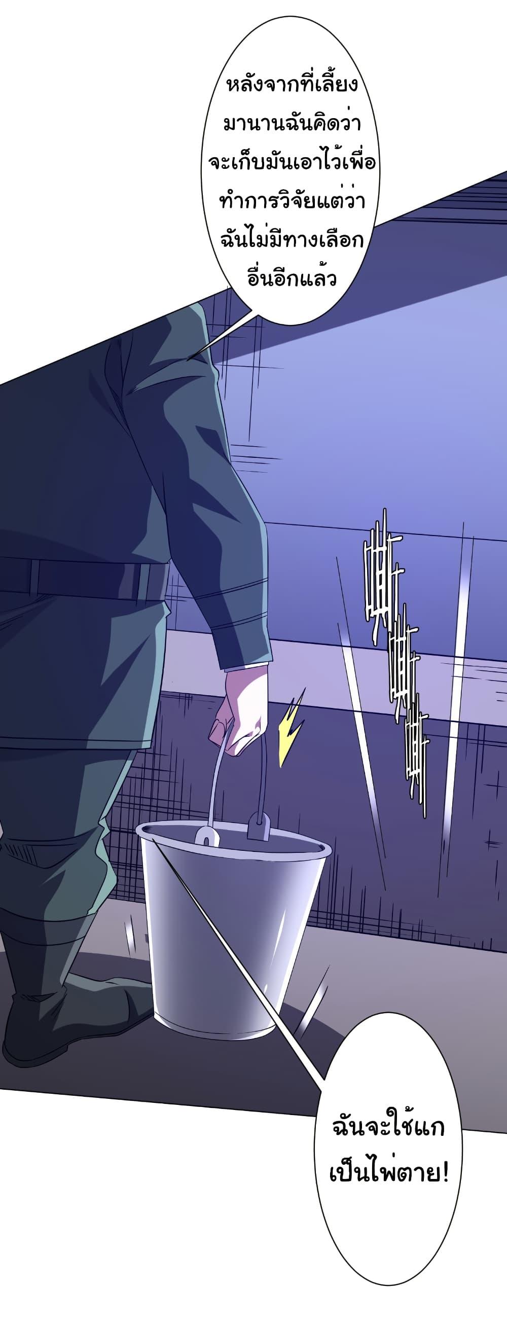 Manga-lc-com อ่านมังงะ อ่านการ์ตูน ออนไลน์ ฟรี Start with Trillions of Coins ตอนที่ 1 2 3 4 5 6 7 8 9 10 11 12 13 14 ฟรี ไม่มีโฆษณา Manga-lc - อ่าน มังงะ อ่าน การ์ตูน ออนไลน์ อ่านมังงะ ฟรี