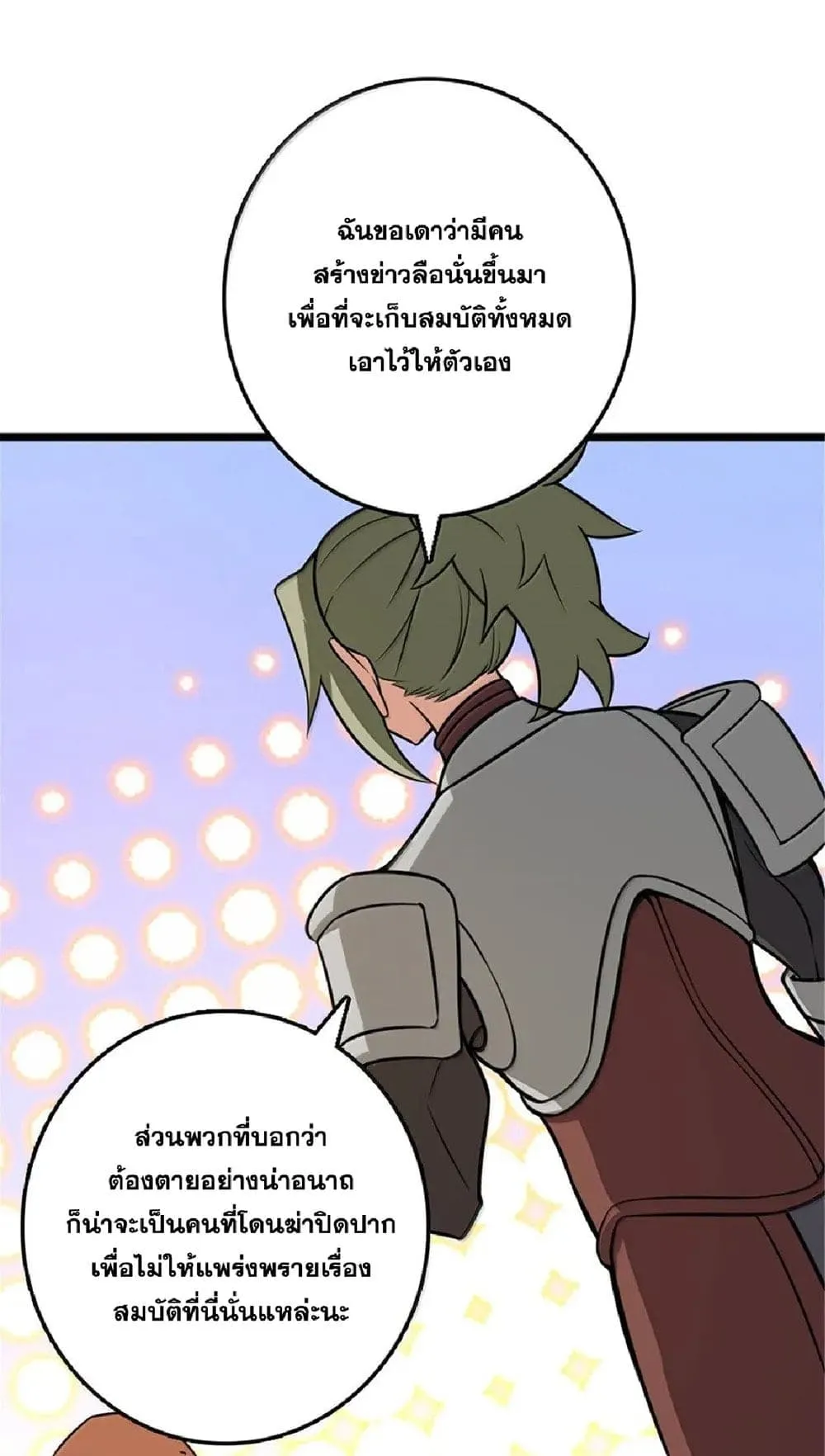 Manga-lc-com อ่านมังงะ อ่านการ์ตูน ออนไลน์ ฟรี Release That Witch ตอนที่ 1 2 3 4 5 6 7 8 9 10 11 12 13 14 ฟรี ไม่มีโฆษณา Manga-lc - อ่าน มังงะ อ่าน การ์ตูน ออนไลน์ อ่านมังงะ ฟรี