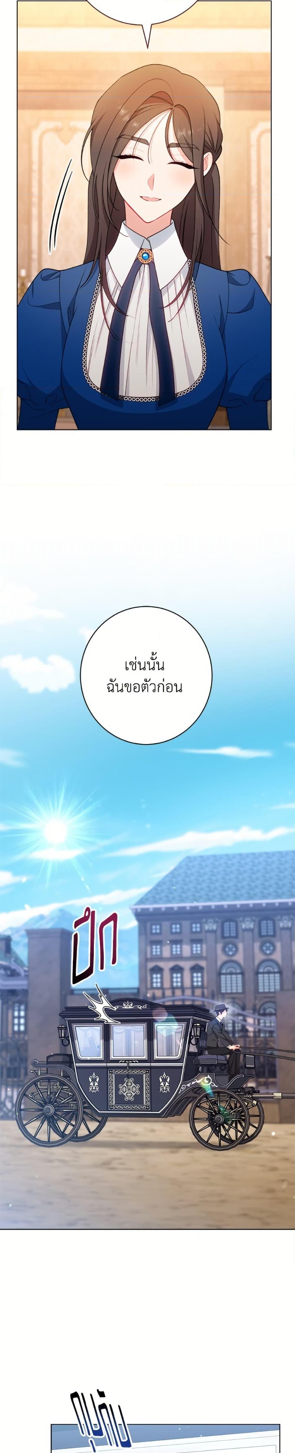 Manga-lc-com อ่านมังงะ อ่านการ์ตูน ออนไลน์ ฟรี The Villainess Empress’s Attendant ตอนที่ 1 2 3 4 5 6 7 8 9 10 11 12 13 14 ฟรี ไม่มีโฆษณา Manga-lc - อ่าน มังงะ อ่าน การ์ตูน ออนไลน์ อ่านมังงะ ฟรี