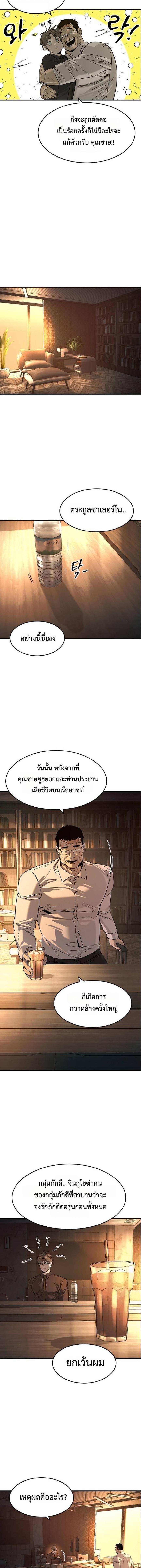 Doujin-Lc- อ่าน โดจิน มังฮวา เกาหลี ญี่ปุ่น จีน แปลไทย 25 ตอนที่ 1 2 3 4 5 6 7 8 9 10 11 12 13 14 ฟรี ไม่มีโฆษณา อ่าน โดจิน Manhwa เกาหลี ญี่ปุ่น จีน เรามีครบ คัดมาให้เน้นๆ โดจิน 18+ รับประกันความฟินโดย  Doujin Lc