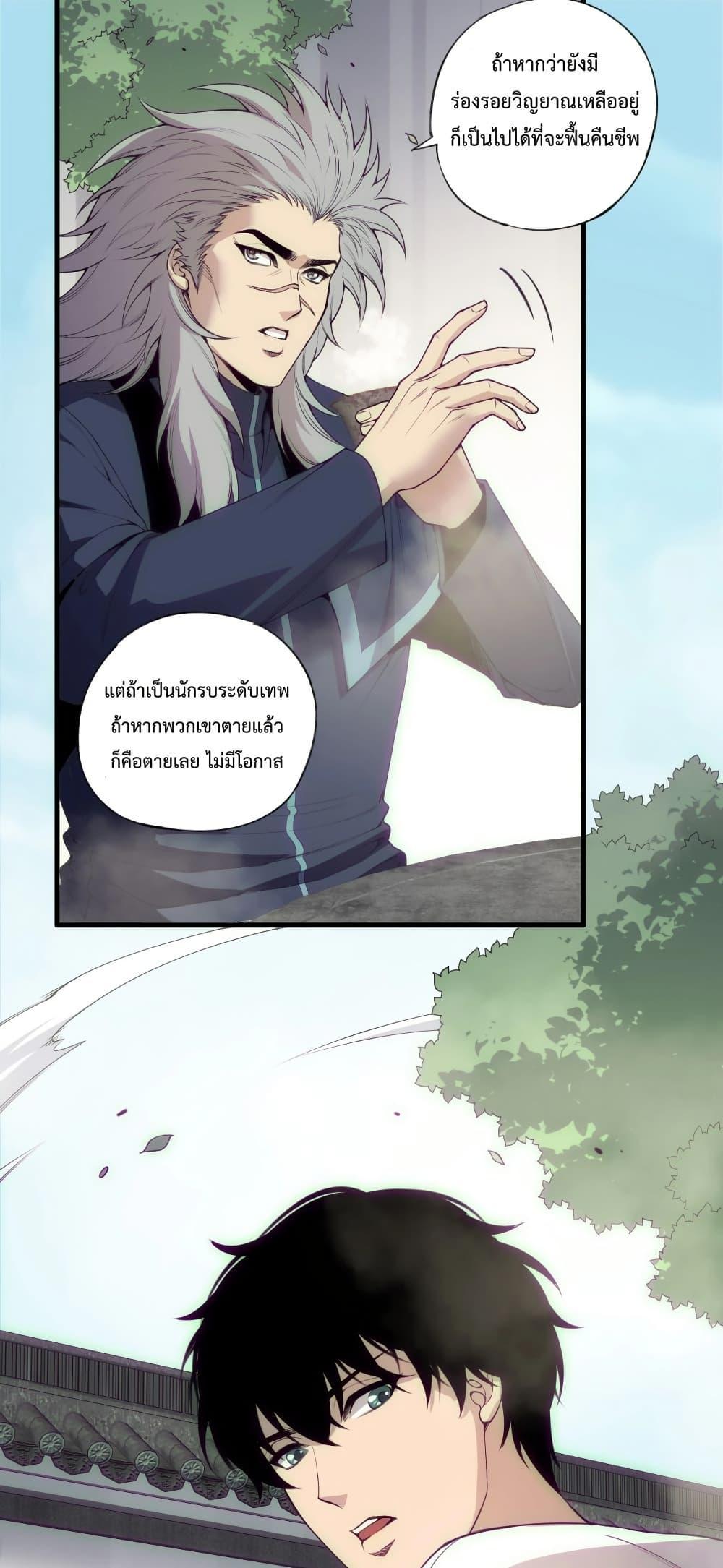 Manga-lc-com อ่านมังงะ อ่านการ์ตูน ออนไลน์ ฟรี NecromancerKin ตอนที่ 1 2 3 4 5 6 7 8 9 10 11 12 13 14 ฟรี ไม่มีโฆษณา Manga-lc - อ่าน มังงะ อ่าน การ์ตูน ออนไลน์ อ่านมังงะ ฟรี