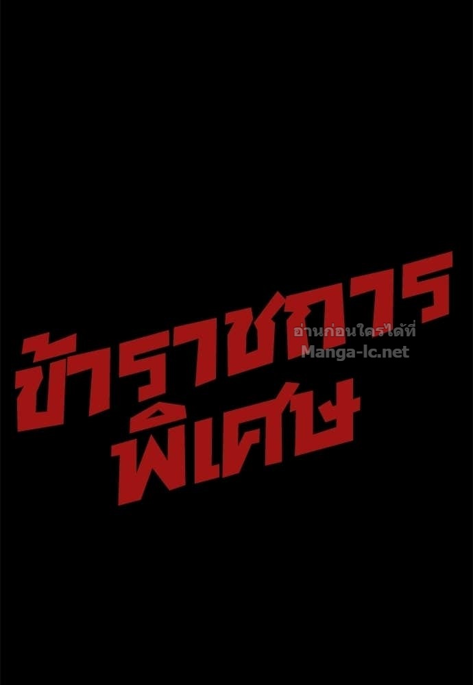 Doujin-Lc- อ่าน โดจิน มังฮวา เกาหลี ญี่ปุ่น จีน แปลไทย ข้าราชการพิเศษ ตอนที่ 1 2 3 4 5 6 7 8 9 10 11 12 13 14 ฟรี ไม่มีโฆษณา อ่าน โดจิน Manhwa เกาหลี ญี่ปุ่น จีน เรามีครบ คัดมาให้เน้นๆ โดจิน 18+ รับประกันความฟินโดย Doujin Lc