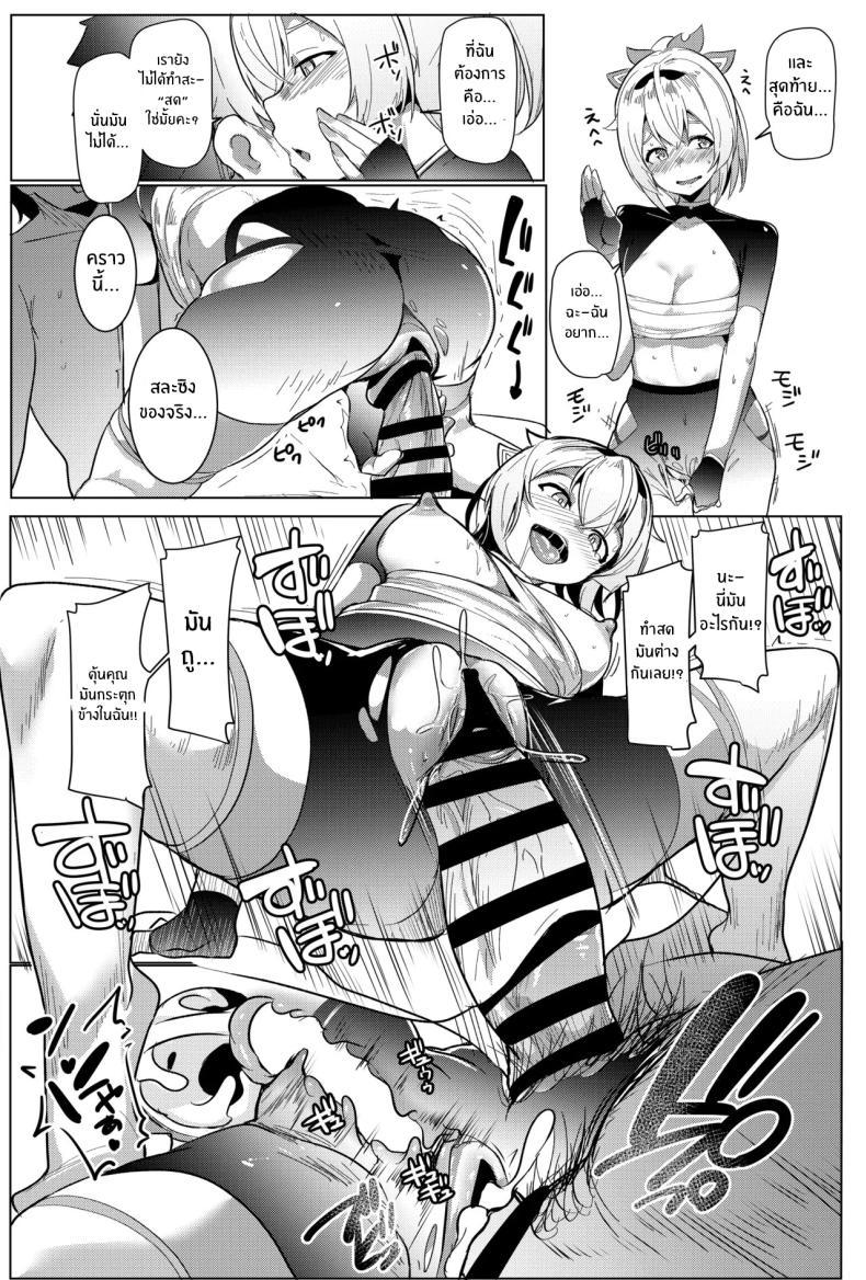 Doujin-Lc- อ่าน โดจิน มังฮวา เกาหลี ญี่ปุ่น จีน แปลไทย ผู้โชคดี (Muneshiro) (Hololive) ตอนที่ 1 2 3 4 5 6 7 8 9 10 11 12 13 14 ฟรี ไม่มีโฆษณา อ่าน โดจิน Manhwa เกาหลี ญี่ปุ่น จีน เรามีครบ คัดมาให้เน้นๆ โดจิน 18+ รับประกันความฟินโดย  Doujin Lc