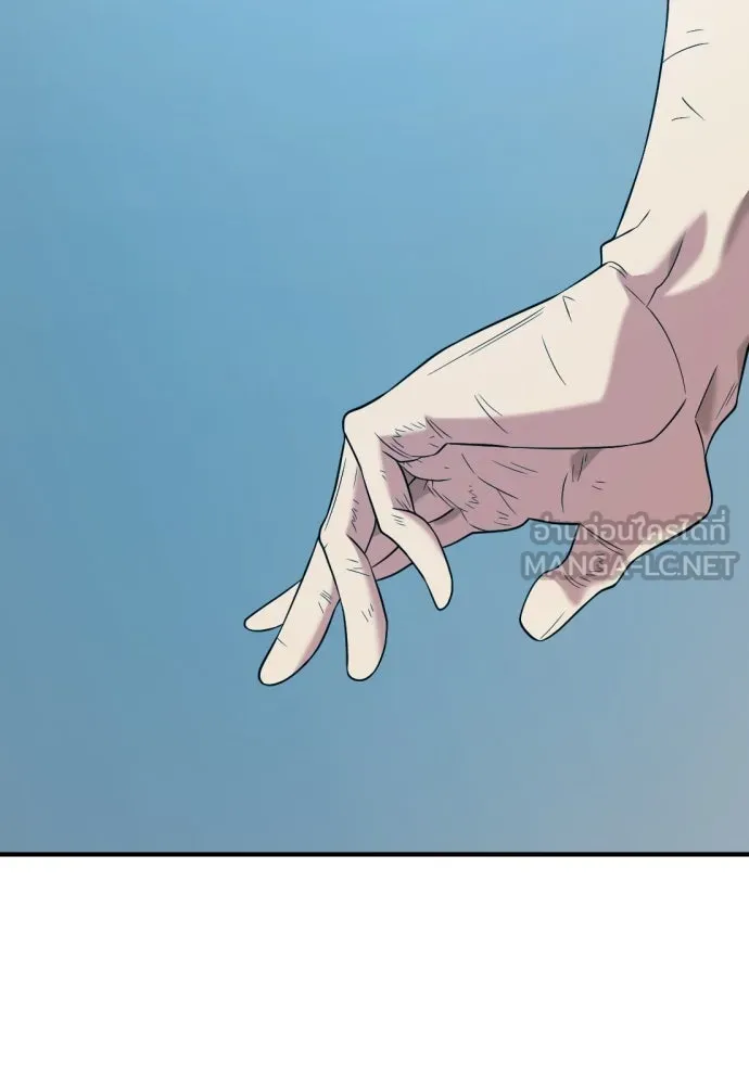 ยอดสถาปนิกผู้พิทักษ์อาณาจักร ตอนที่ 206 รูปที่ 78