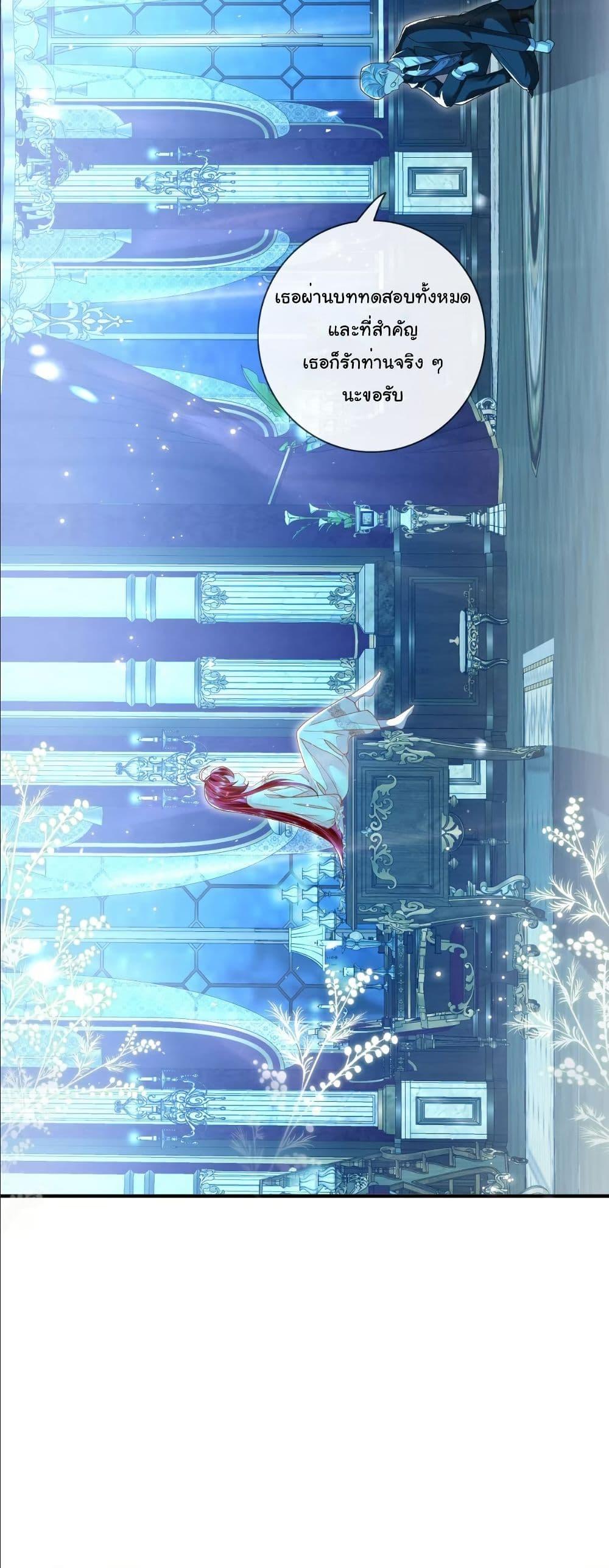 Manga-lc-com อ่านมังงะ อ่านการ์ตูน ออนไลน์ ฟรี My Only Wish as a Demon Maid Is to Be Hurt by My Lady ตอนที่ 1 2 3 4 5 6 7 8 9 10 11 12 13 14 ฟรี ไม่มีโฆษณา Manga-lc - อ่าน มังงะ อ่าน การ์ตูน ออนไลน์ อ่านมังงะ ฟรี