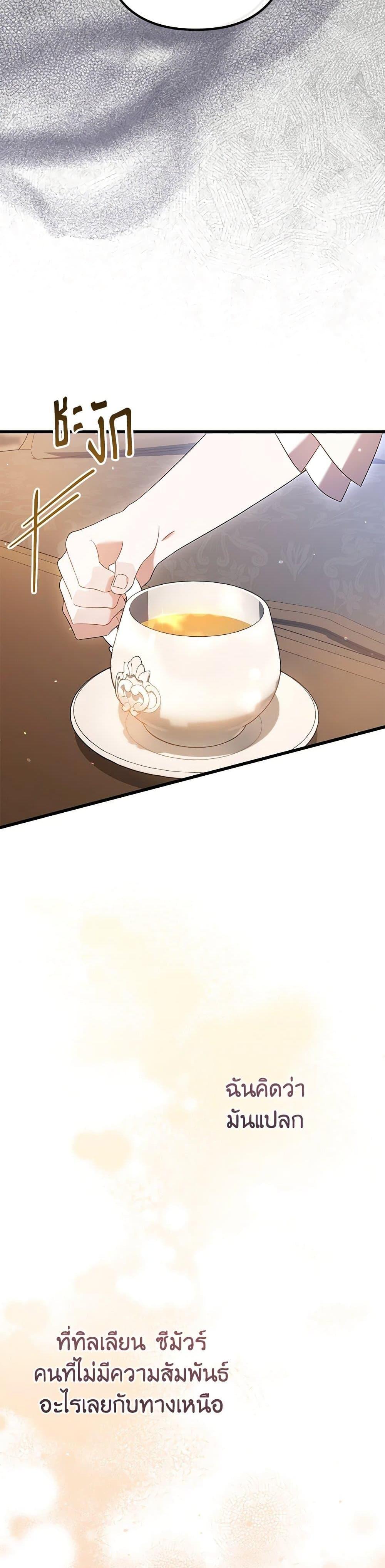 Manga-lc-com อ่านมังงะ อ่านการ์ตูน ออนไลน์ ฟรี I Was Just Taking Care of My Sick Father ตอนที่ 1 2 3 4 5 6 7 8 9 10 11 12 13 14 ฟรี ไม่มีโฆษณา Manga-lc - อ่าน มังงะ อ่าน การ์ตูน ออนไลน์ อ่านมังงะ ฟรี