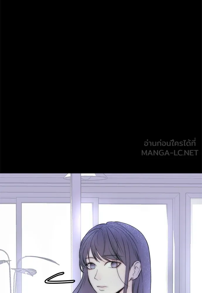 ถ่านไฟเราไม่เก่าเลย ตอนที่ 27 รูปที่ 45