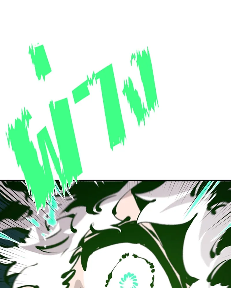 Player ตอนที่ 63 รูปที่ 145