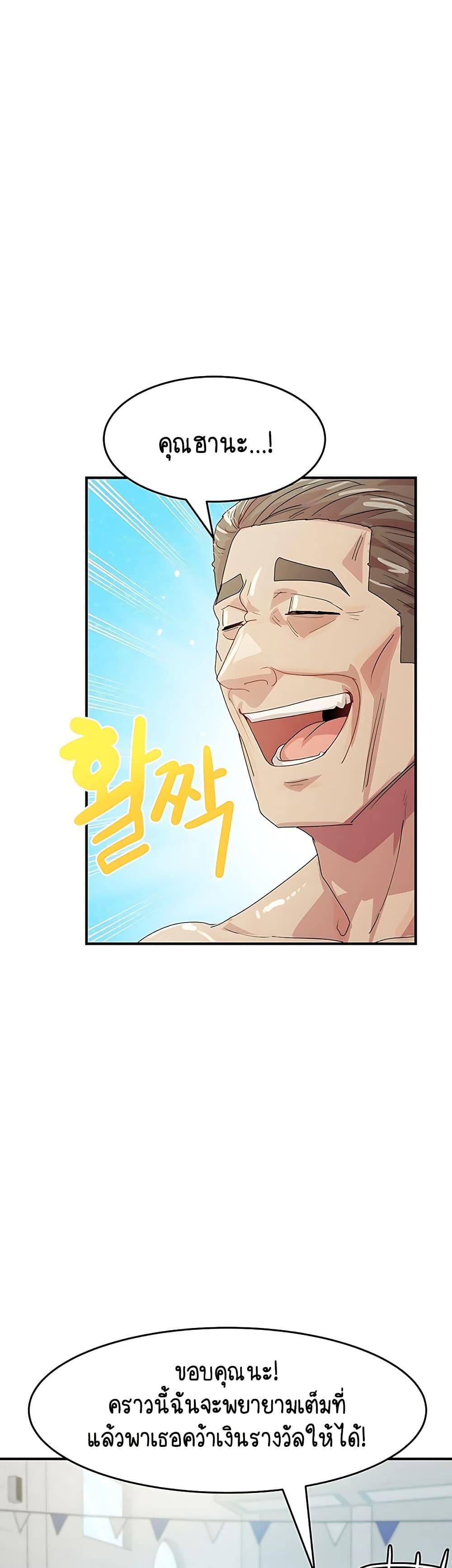 Doujin-Lc- อ่าน โดจิน มังฮวา เกาหลี ญี่ปุ่น จีน แปลไทย I Ended Up Climaxing ตอนที่ 1 2 3 4 5 6 7 8 9 10 11 12 13 14 ฟรี ไม่มีโฆษณา อ่าน โดจิน Manhwa เกาหลี ญี่ปุ่น จีน เรามีครบ คัดมาให้เน้นๆ โดจิน 18+ รับประกันความฟินโดย  Doujin Lc