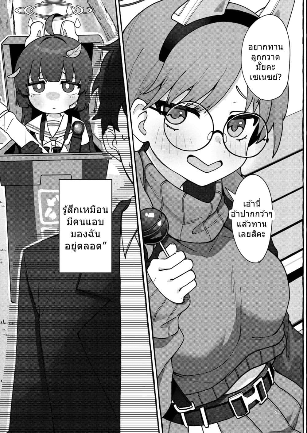 Manga-lc-com อ่านมังงะ อ่านการ์ตูน ออนไลน์ ฟรี Blue Archive Distance Bug Rabbit By ichimi-zanmai ตอนที่ 1 2 3 4 5 6 7 8 9 10 11 12 13 14 ฟรี ไม่มีโฆษณา Manga-lc - อ่าน มังงะ อ่าน การ์ตูน ออนไลน์ อ่านมังงะ ฟรี