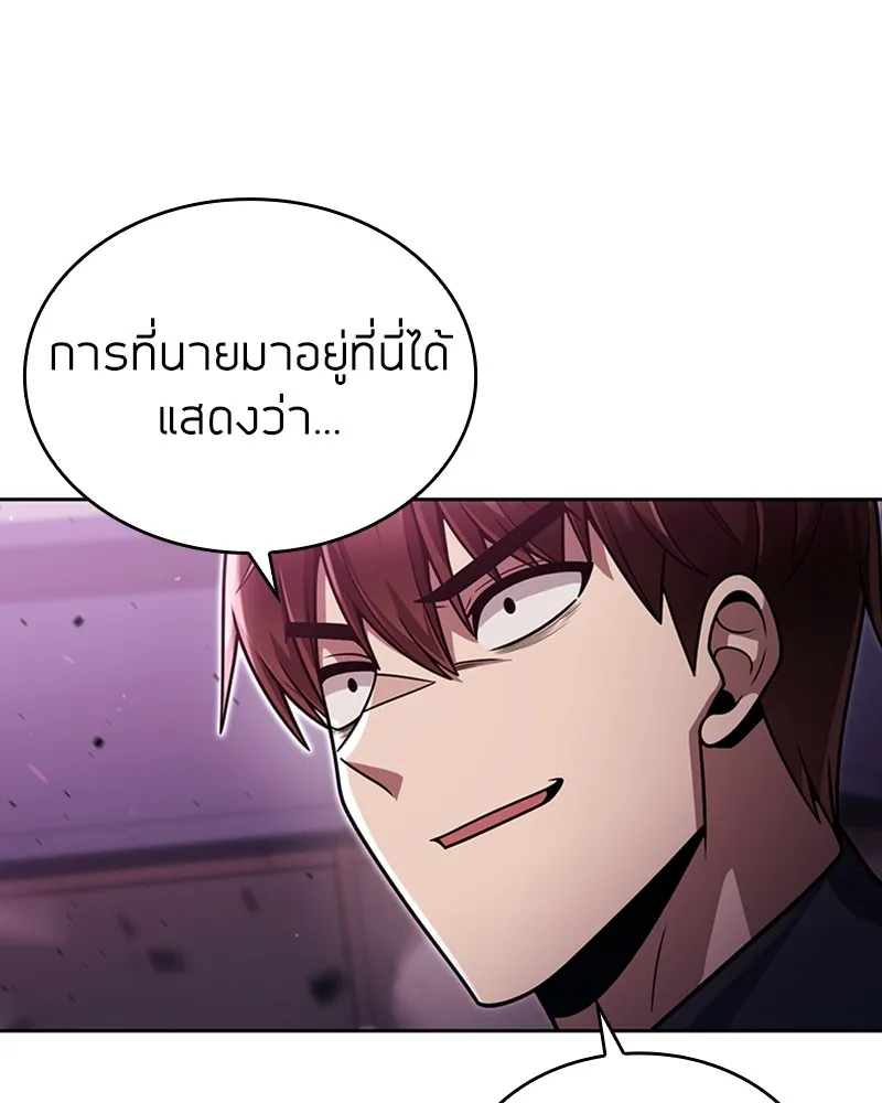 Clever Cleaning Life Of The Returned Genius Hunter ส_ดยอดฮ_นเตอร_สายคล_น ตอนที่ ตอนที่ 80 รูปที่ 107