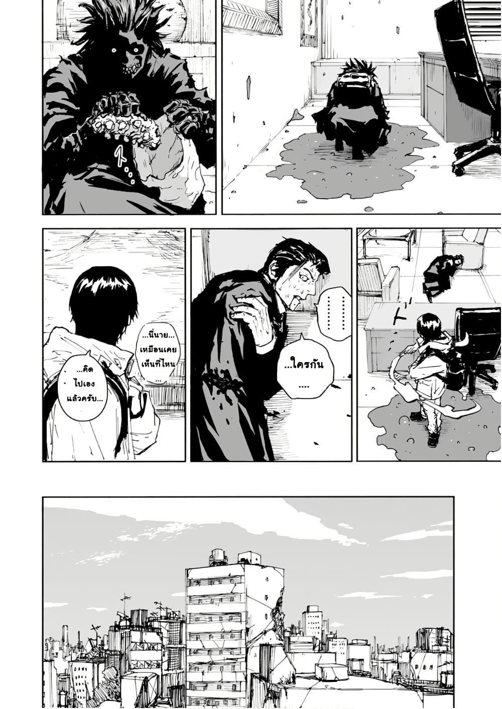 Manga-lc-com อ่านมังงะ อ่านการ์ตูน ออนไลน์ ฟรี Black Grotesque ตอนที่ 1 2 3 4 5 6 7 8 9 10 11 12 13 14 ฟรี ไม่มีโฆษณา Manga-lc - อ่าน มังงะ อ่าน การ์ตูน ออนไลน์ อ่านมังงะ ฟรี