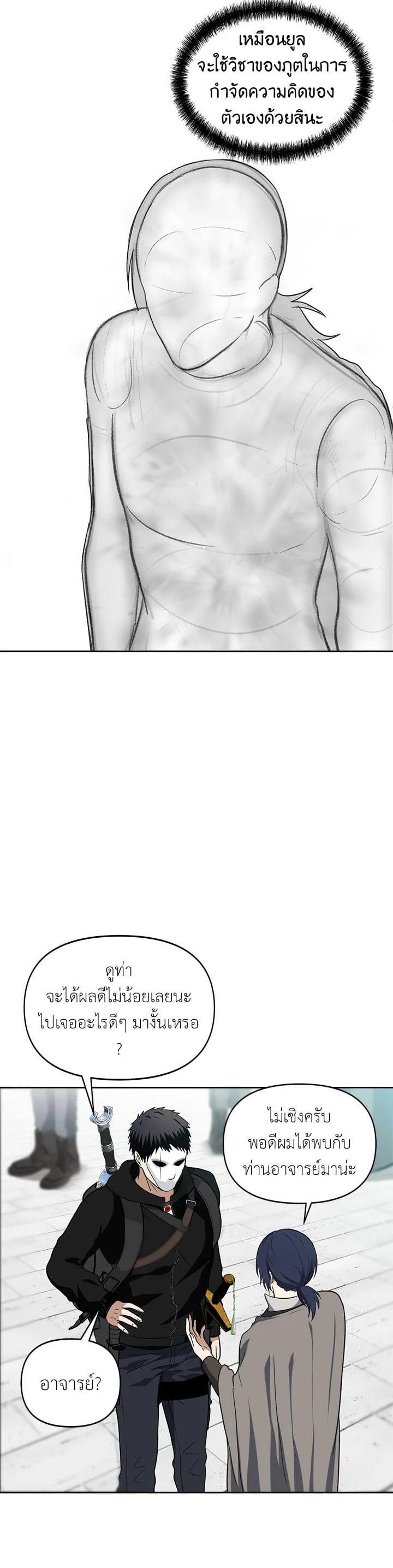 Manga-lc-com อ่านมังงะ อ่านการ์ตูน ออนไลน์ ฟรี Second Life Ranker ตอนที่ 1 2 3 4 5 6 7 8 9 10 11 12 13 14 ฟรี ไม่มีโฆษณา Manga-lc - อ่าน มังงะ อ่าน การ์ตูน ออนไลน์ อ่านมังงะ ฟรี