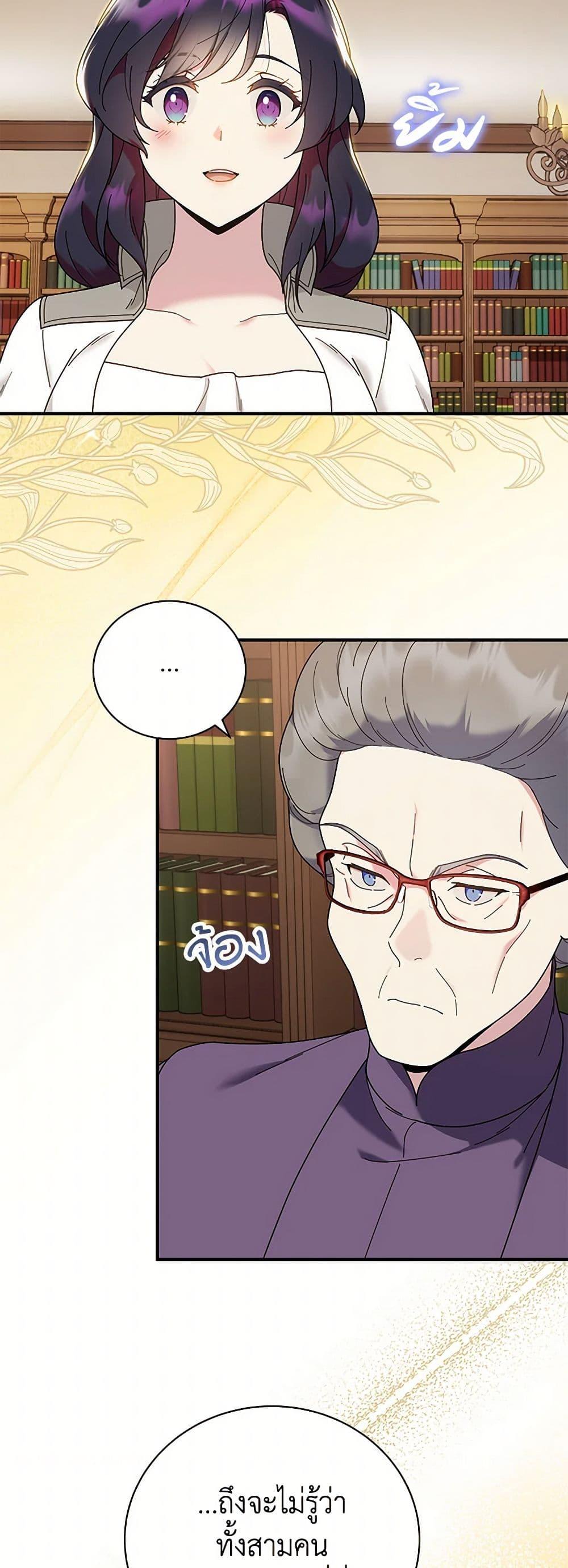 Manga-lc-com อ่านมังงะ อ่านการ์ตูน ออนไลน์ ฟรี Golden Light Gratia, The Child Loved By God ตอนที่ 1 2 3 4 5 6 7 8 9 10 11 12 13 14 ฟรี ไม่มีโฆษณา Manga-lc - อ่าน มังงะ อ่าน การ์ตูน ออนไลน์ อ่านมังงะ ฟรี