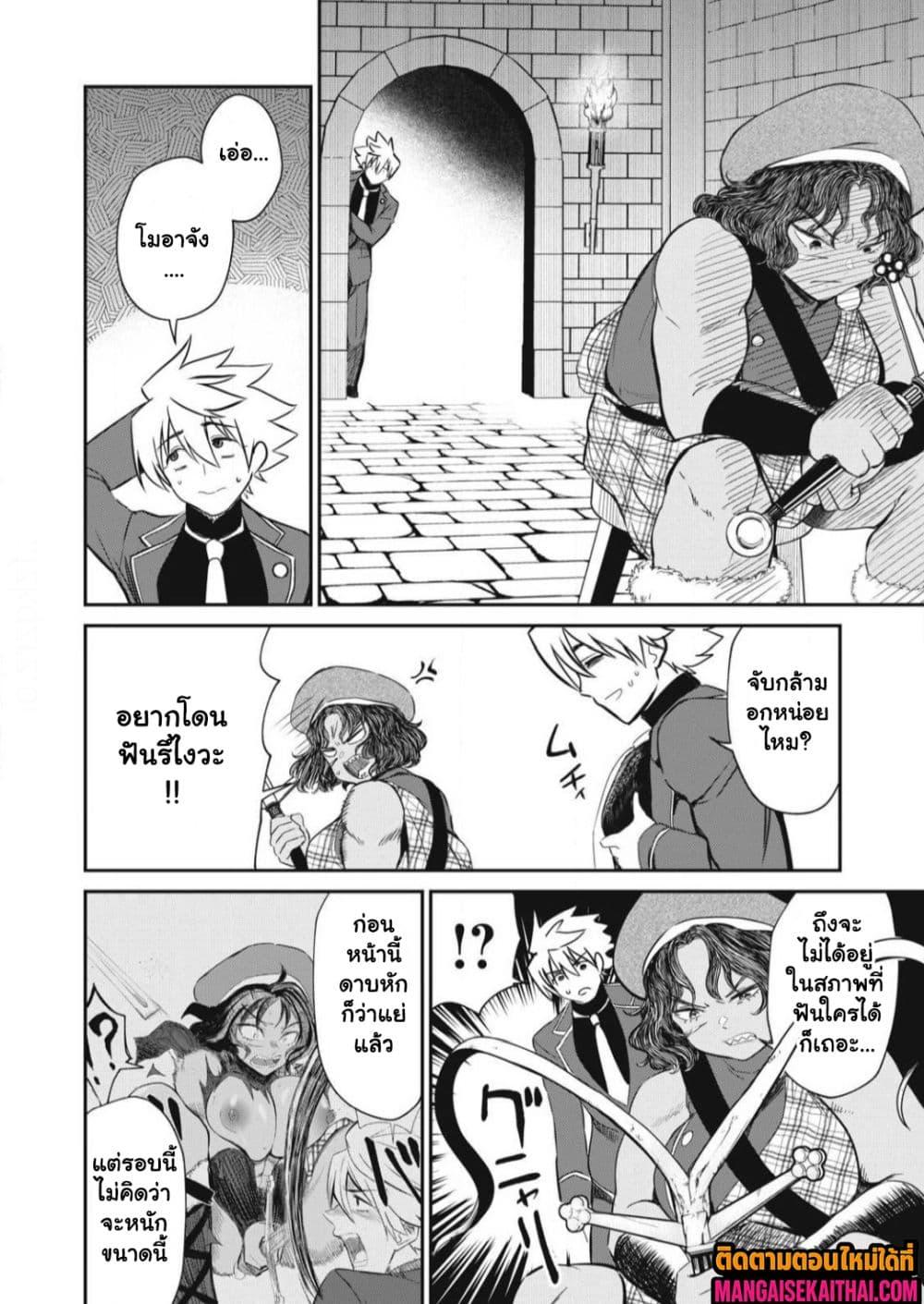 Manga-lc-com อ่านมังงะ อ่านการ์ตูน ออนไลน์ ฟรี Isekai Koushoku Musou Roku – Isekai Tensei no Chie to Chikara wo, Tada Hitasura XXXX suru Tame ni Tsukau ตอนที่ 1 2 3 4 5 6 7 8 9 10 11 12 13 14 ฟรี ไม่มีโฆษณา Manga-lc - อ่าน มังงะ อ่าน การ์ตูน ออนไลน์ อ่านมังงะ ฟรี