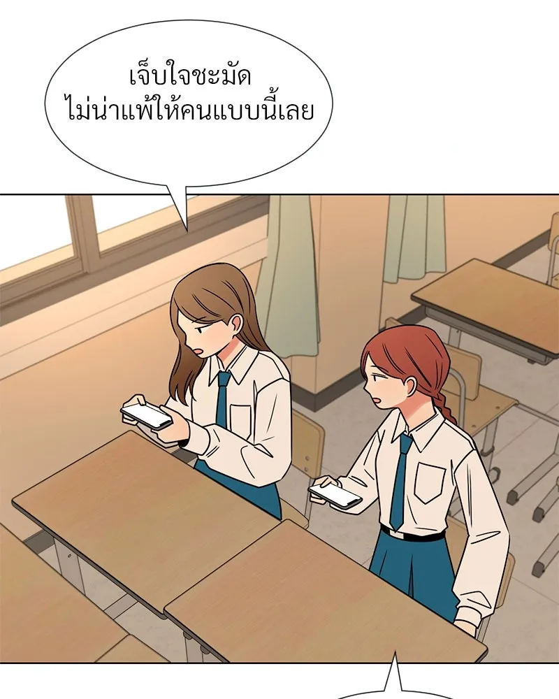 Level One Dreamersbrผู้ชนะรักนี้ต้องเป็น ตอนที่ 1 รูปที่ 65