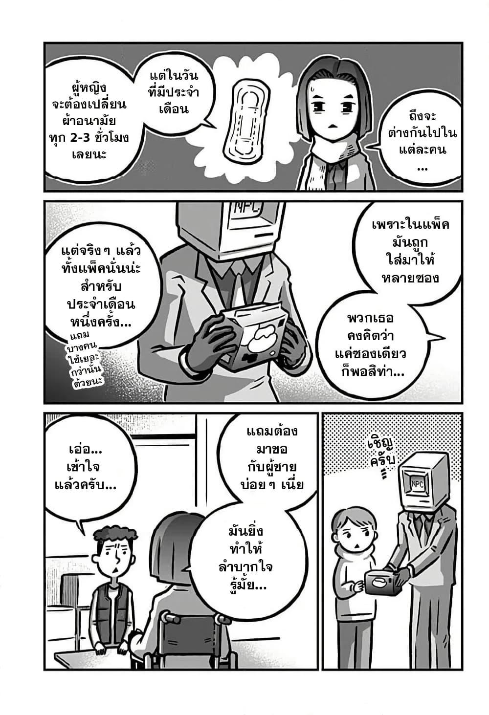 Manga-lc-com อ่านมังงะ อ่านการ์ตูน ออนไลน์ ฟรี Kowaiyasan ตอนที่ 1 2 3 4 5 6 7 8 9 10 11 12 13 14 ฟรี ไม่มีโฆษณา Manga-lc - อ่าน มังงะ อ่าน การ์ตูน ออนไลน์ อ่านมังงะ ฟรี