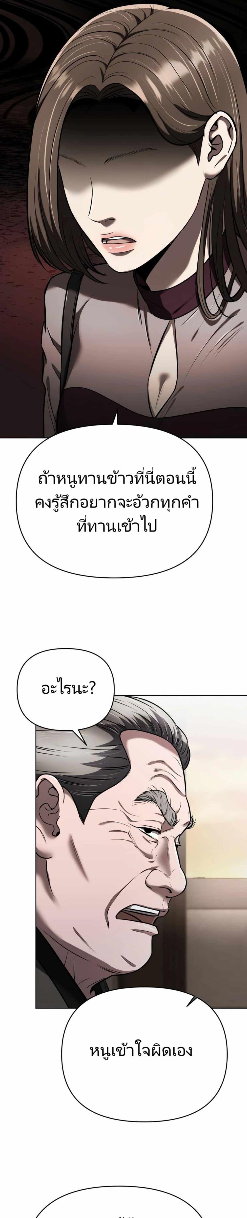 Manga-lc-com อ่านมังงะ อ่านการ์ตูน ออนไลน์ ฟรี New Employee Kim Chul-Soo ตอนที่ 1 2 3 4 5 6 7 8 9 10 11 12 13 14 ฟรี ไม่มีโฆษณา Manga-lc - อ่าน มังงะ อ่าน การ์ตูน ออนไลน์ อ่านมังงะ ฟรี