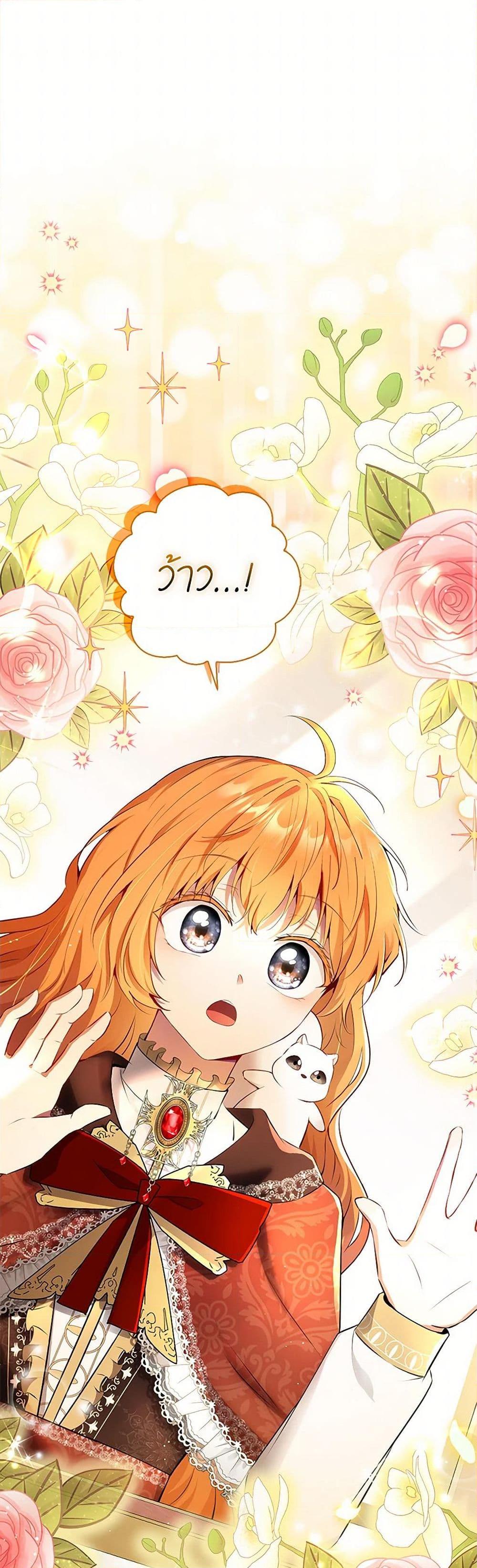 Manga-lc-com อ่านมังงะ อ่านการ์ตูน ออนไลน์ ฟรี Baby Squirrel Is Good at Everything ตอนที่ 1 2 3 4 5 6 7 8 9 10 11 12 13 14 ฟรี ไม่มีโฆษณา Manga-lc - อ่าน มังงะ อ่าน การ์ตูน ออนไลน์ อ่านมังงะ ฟรี