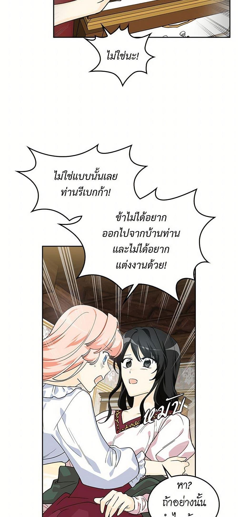Manga-lc-com อ่านมังงะ อ่านการ์ตูน ออนไลน์ ฟรี The Antagonist’s Pet ตอนที่ 1 2 3 4 5 6 7 8 9 10 11 12 13 14 ฟรี ไม่มีโฆษณา Manga-lc - อ่าน มังงะ อ่าน การ์ตูน ออนไลน์ อ่านมังงะ ฟรี