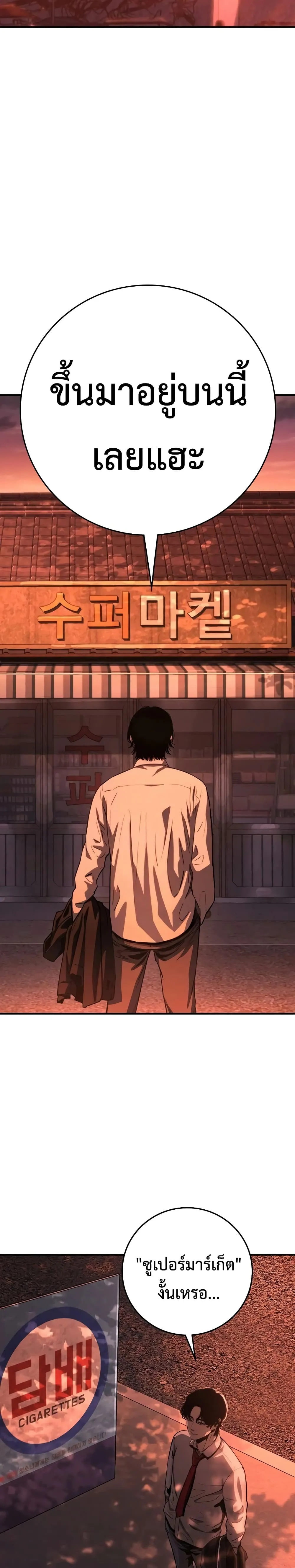 Manga-lc-com อ่านมังงะ อ่านการ์ตูน ออนไลน์ ฟรี Contract Killer Enrollment ตอนที่ 1 2 3 4 5 6 7 8 9 10 11 12 13 14 ฟรี ไม่มีโฆษณา Manga-lc - อ่าน มังงะ อ่าน การ์ตูน ออนไลน์ อ่านมังงะ ฟรี