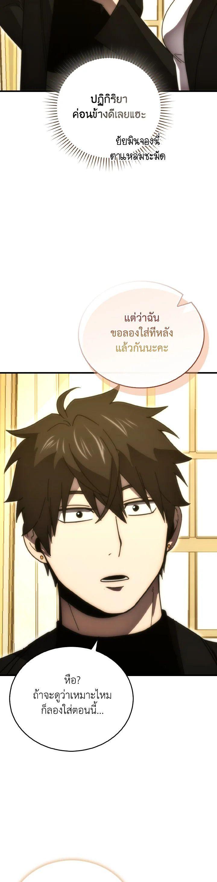 Manga-lc-com อ่านมังงะ อ่านการ์ตูน ออนไลน์ ฟรี The Demon King Levels Up ตอนที่ 1 2 3 4 5 6 7 8 9 10 11 12 13 14 ฟรี ไม่มีโฆษณา Manga-lc - อ่าน มังงะ อ่าน การ์ตูน ออนไลน์ อ่านมังงะ ฟรี