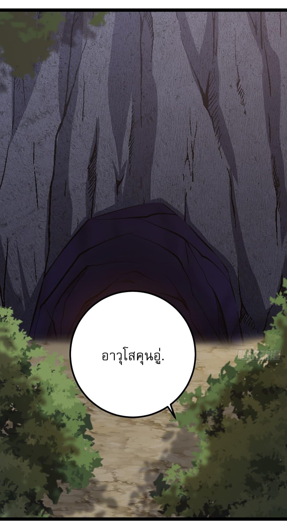Manga-lc-com อ่านมังงะ อ่านการ์ตูน ออนไลน์ ฟรี Invincible After a Hundred Years of Seclusion ตอนที่ 1 2 3 4 5 6 7 8 9 10 11 12 13 14 ฟรี ไม่มีโฆษณา Manga-lc - อ่าน มังงะ อ่าน การ์ตูน ออนไลน์ อ่านมังงะ ฟรี