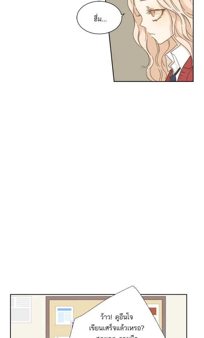 ฉันมันร้าย หรือเพราะโลกไม่น่ารัก ตอนที่ 19 รูปที่ 35