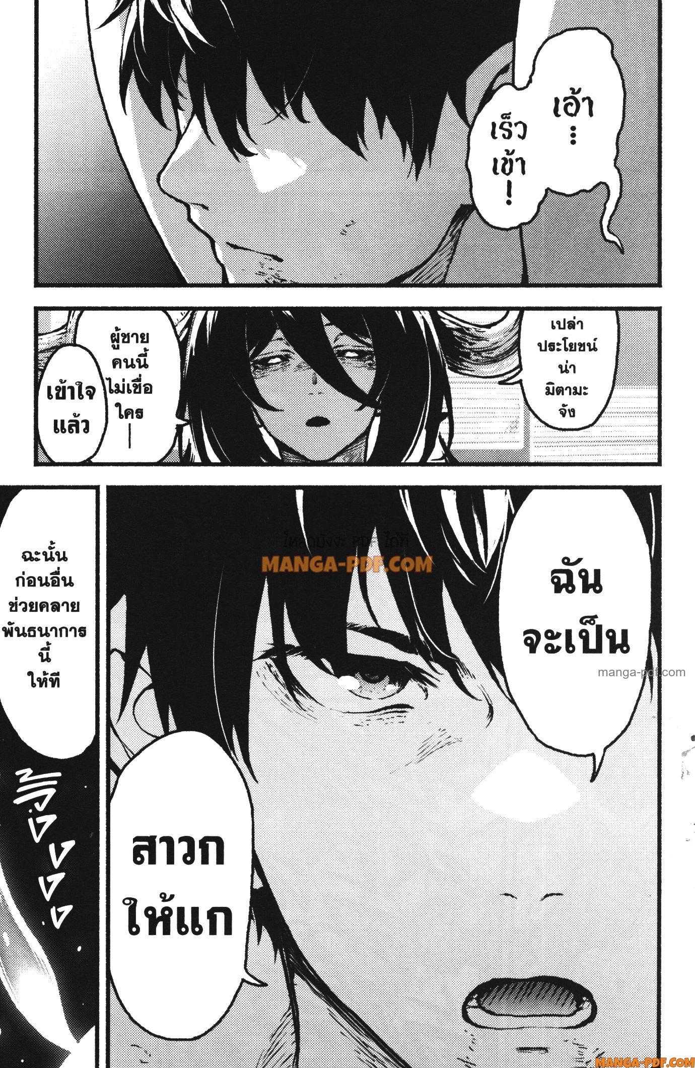 Manga-lc-com อ่านมังงะ อ่านการ์ตูน ออนไลน์ ฟรี Kaminaki Sekai no Kamisama Katsudou โลกนี้ โลกหน้า ข้าก็เป็นพระเจ้า ตอนที่ 1 2 3 4 5 6 7 8 9 10 11 12 13 14 ฟรี ไม่มีโฆษณา Manga-lc - อ่าน มังงะ อ่าน การ์ตูน ออนไลน์ อ่านมังงะ ฟรี