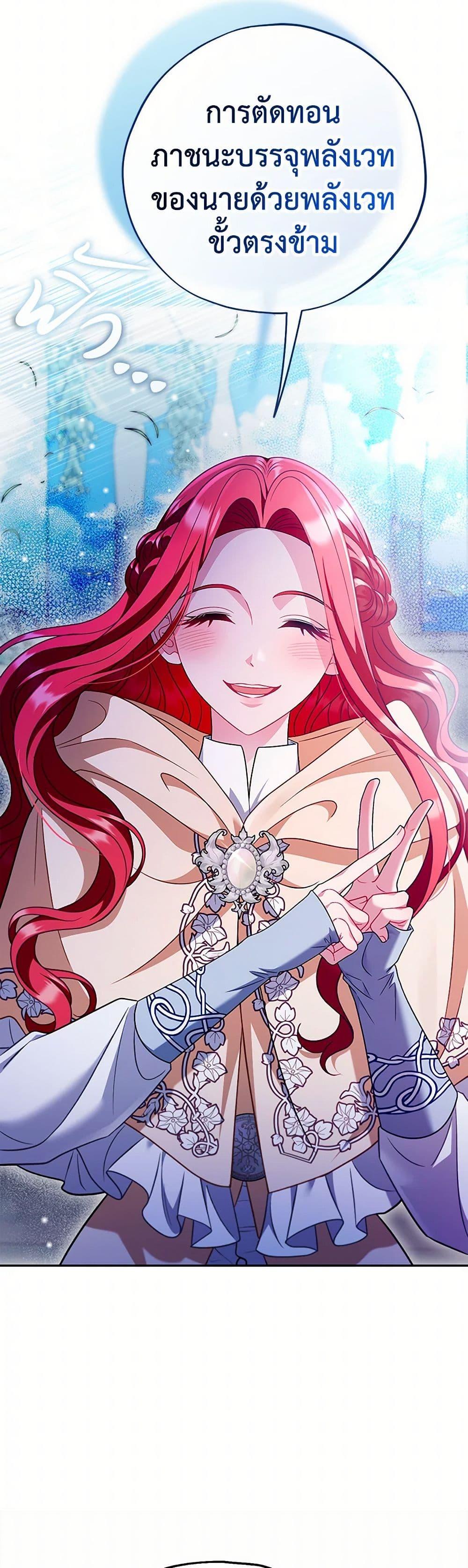 Manga-lc-com อ่านมังงะ อ่านการ์ตูน ออนไลน์ ฟรี I Will Become the Villain’s Poison Taster ตอนที่ 1 2 3 4 5 6 7 8 9 10 11 12 13 14 ฟรี ไม่มีโฆษณา Manga-lc - อ่าน มังงะ อ่าน การ์ตูน ออนไลน์ อ่านมังงะ ฟรี