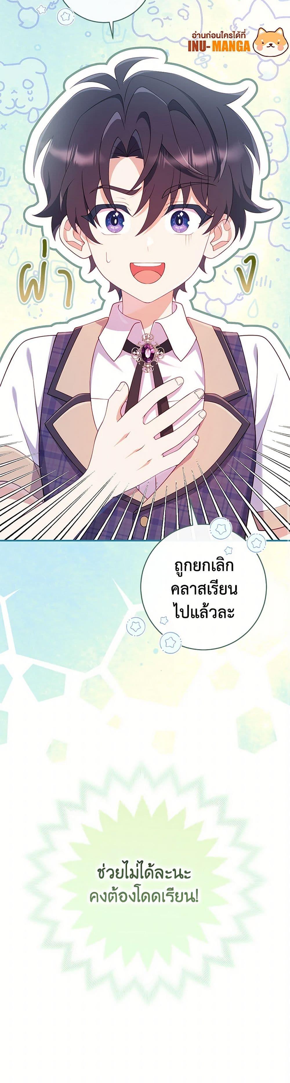 Manga-lc-com อ่านมังงะ อ่านการ์ตูน ออนไลน์ ฟรี I Became a Childhood Friend of the Obsessive Sub Male Lead ตอนที่ 1 2 3 4 5 6 7 8 9 10 11 12 13 14 ฟรี ไม่มีโฆษณา Manga-lc - อ่าน มังงะ อ่าน การ์ตูน ออนไลน์ อ่านมังงะ ฟรี