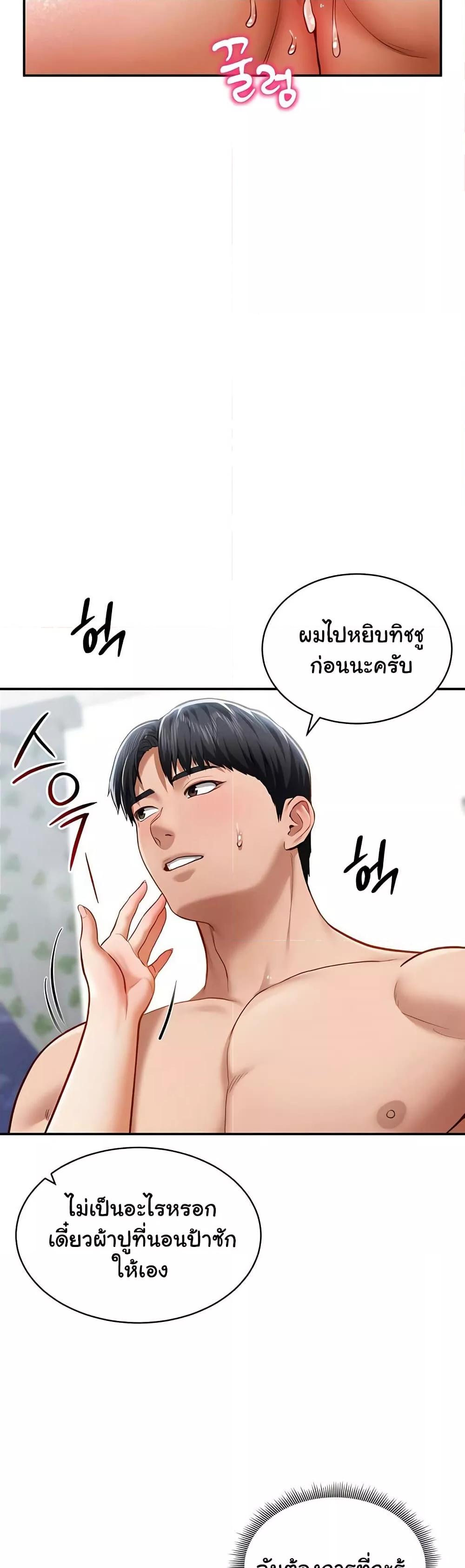Doujin-Lc- อ่าน โดจิน มังฮวา เกาหลี ญี่ปุ่น จีน แปลไทย My Eyes Now See Desire ตอนที่ 1 2 3 4 5 6 7 8 9 10 11 12 13 14 ฟรี ไม่มีโฆษณา อ่าน โดจิน Manhwa เกาหลี ญี่ปุ่น จีน เรามีครบ คัดมาให้เน้นๆ โดจิน 18+ รับประกันความฟินโดย  Doujin Lc