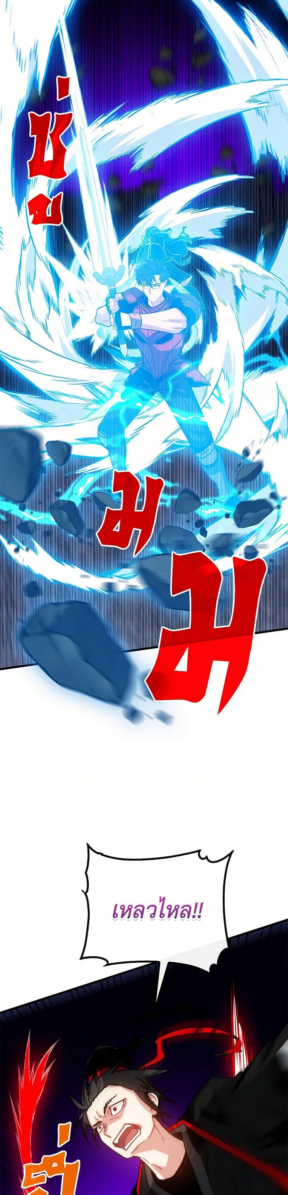 Manga-lc-com อ่านมังงะ อ่านการ์ตูน ออนไลน์ ฟรี SSS-Class Gacha Hunter ตอนที่ 1 2 3 4 5 6 7 8 9 10 11 12 13 14 ฟรี ไม่มีโฆษณา Manga-lc - อ่าน มังงะ อ่าน การ์ตูน ออนไลน์ อ่านมังงะ ฟรี