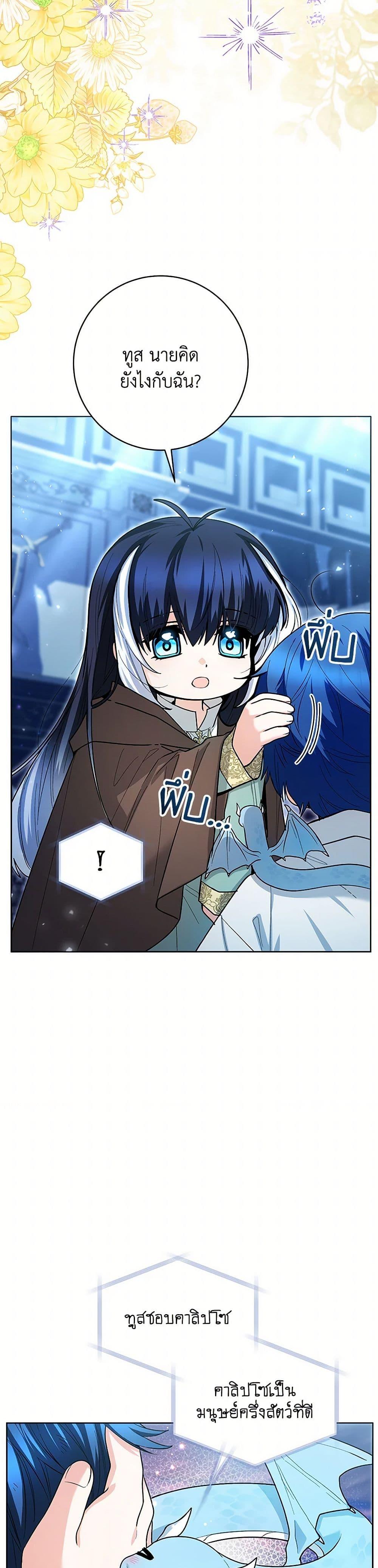 Manga-lc-com อ่านมังงะ อ่านการ์ตูน ออนไลน์ ฟรี Black Killer Whale Baby ตอนที่ 1 2 3 4 5 6 7 8 9 10 11 12 13 14 ฟรี ไม่มีโฆษณา Manga-lc - อ่าน มังงะ อ่าน การ์ตูน ออนไลน์ อ่านมังงะ ฟรี