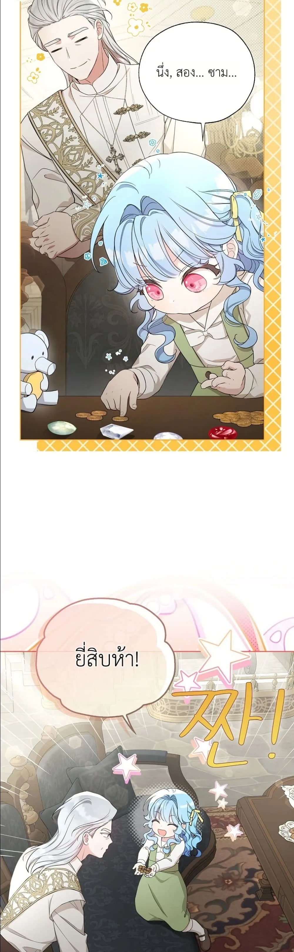 Manga-lc-com อ่านมังงะ อ่านการ์ตูน ออนไลน์ ฟรี The Oracle of the Villainous Baby ตอนที่ 1 2 3 4 5 6 7 8 9 10 11 12 13 14 ฟรี ไม่มีโฆษณา Manga-lc - อ่าน มังงะ อ่าน การ์ตูน ออนไลน์ อ่านมังงะ ฟรี
