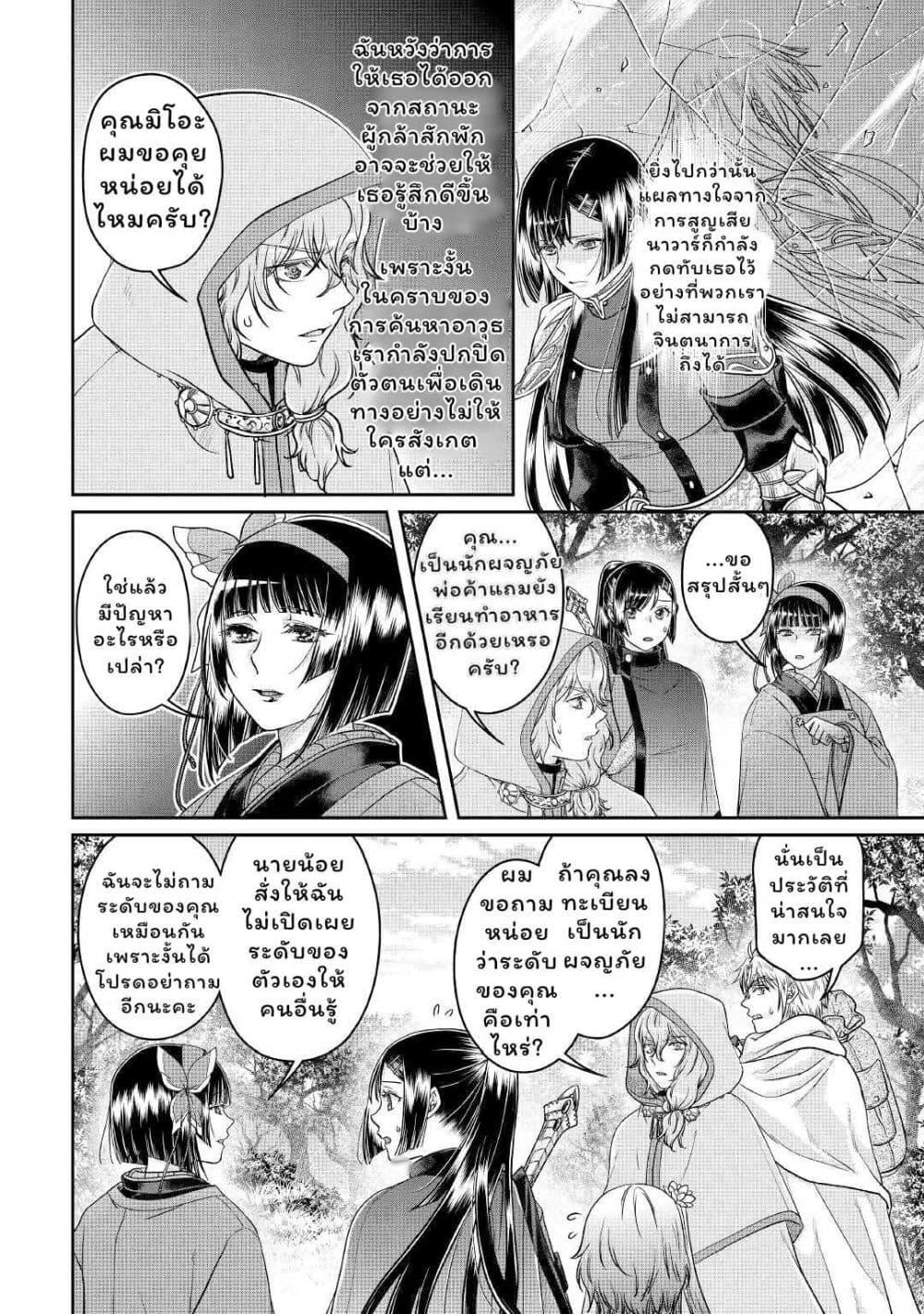 Manga-lc-com อ่านมังงะ อ่านการ์ตูน ออนไลน์ ฟรี Tsuki ga Michibiku Isekai Douchuu ตอนที่ 1 2 3 4 5 6 7 8 9 10 11 12 13 14 ฟรี ไม่มีโฆษณา Manga-lc - อ่าน มังงะ อ่าน การ์ตูน ออนไลน์ อ่านมังงะ ฟรี