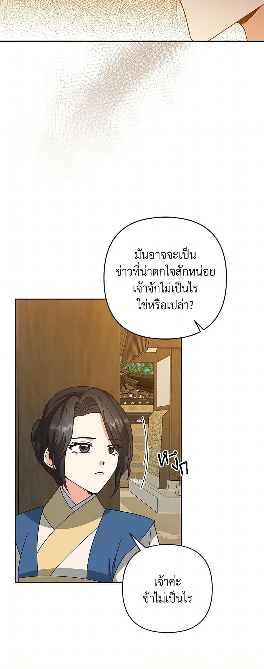 Manga-lc-com อ่านมังงะ อ่านการ์ตูน ออนไลน์ ฟรี Falling Flower, Flowing Water ตอนที่ 1 2 3 4 5 6 7 8 9 10 11 12 13 14 ฟรี ไม่มีโฆษณา Manga-lc - อ่าน มังงะ อ่าน การ์ตูน ออนไลน์ อ่านมังงะ ฟรี