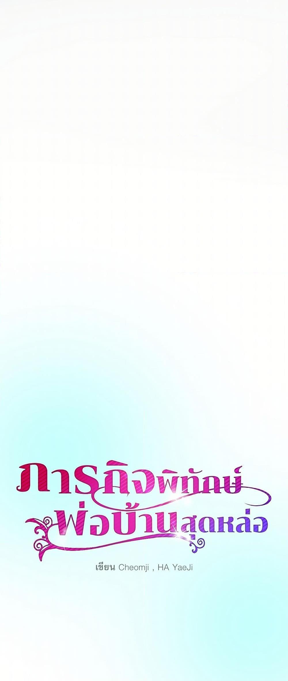 Manga-lc-com อ่านมังงะ อ่านการ์ตูน ออนไลน์ ฟรี The Lady’s Butler ตอนที่ 1 2 3 4 5 6 7 8 9 10 11 12 13 14 ฟรี ไม่มีโฆษณา Manga-lc - อ่าน มังงะ อ่าน การ์ตูน ออนไลน์ อ่านมังงะ ฟรี