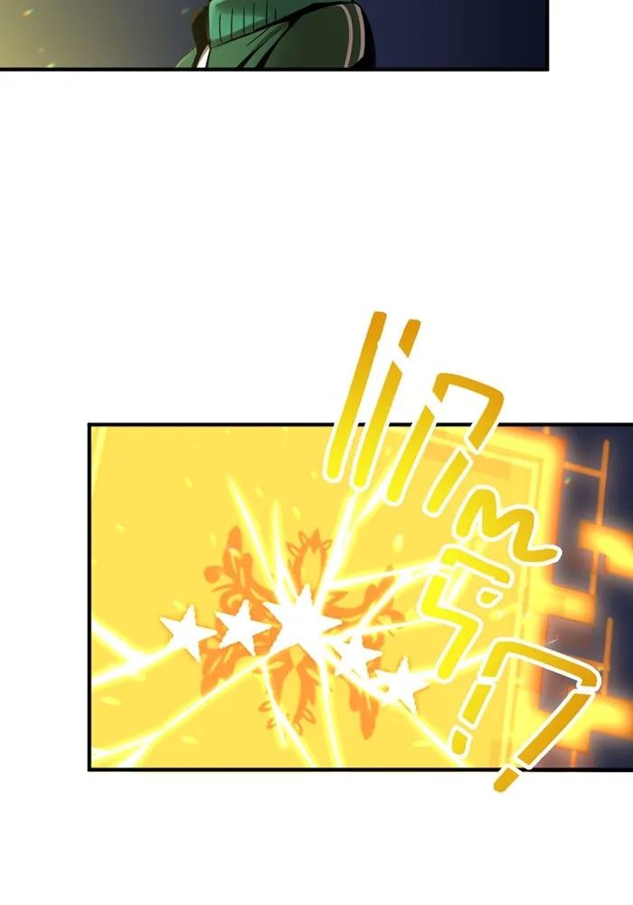 เพลเยอร์เลือดเทวะ ตอนที่ 2 ประตูสีรุ้ง รูปที่ 272