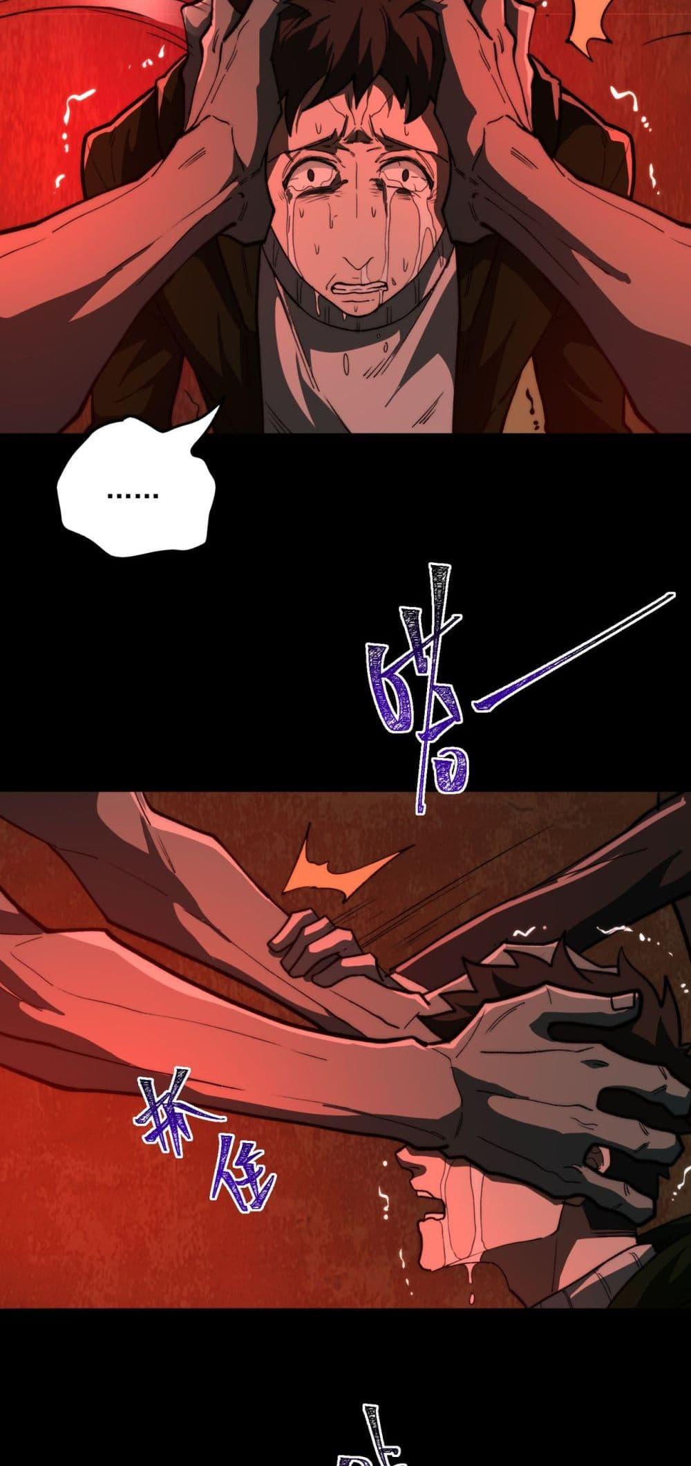 Manga-lc-com อ่านมังงะ อ่านการ์ตูน ออนไลน์ ฟรี I Created An Urban Legend ตอนที่ 1 2 3 4 5 6 7 8 9 10 11 12 13 14 ฟรี ไม่มีโฆษณา Manga-lc - อ่าน มังงะ อ่าน การ์ตูน ออนไลน์ อ่านมังงะ ฟรี