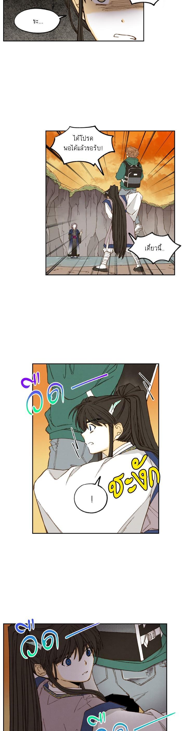 Manga-lc-com อ่านมังงะ อ่านการ์ตูน ออนไลน์ ฟรี How to Become a Dragon ตอนที่ 1 2 3 4 5 6 7 8 9 10 11 12 13 14 ฟรี ไม่มีโฆษณา Manga-lc - อ่าน มังงะ อ่าน การ์ตูน ออนไลน์ อ่านมังงะ ฟรี