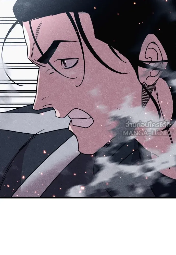 Zombie X Slasher ตอนที่ 84 รูปที่ 12