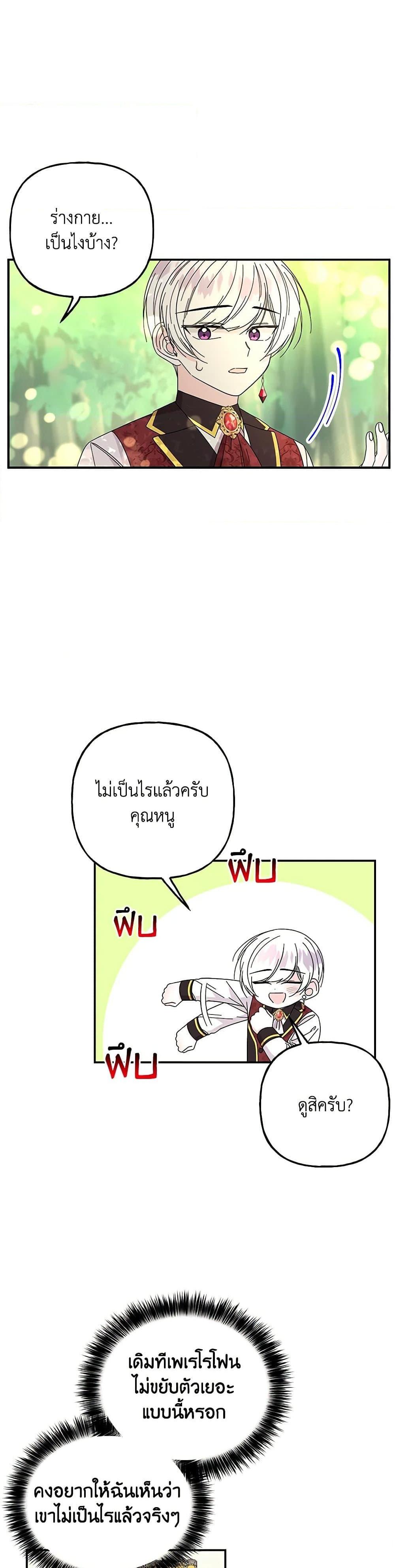 Manga-lc-com อ่านมังงะ อ่านการ์ตูน ออนไลน์ ฟรี Daughter of the Archmage ตอนที่ 1 2 3 4 5 6 7 8 9 10 11 12 13 14 ฟรี ไม่มีโฆษณา Manga-lc - อ่าน มังงะ อ่าน การ์ตูน ออนไลน์ อ่านมังงะ ฟรี