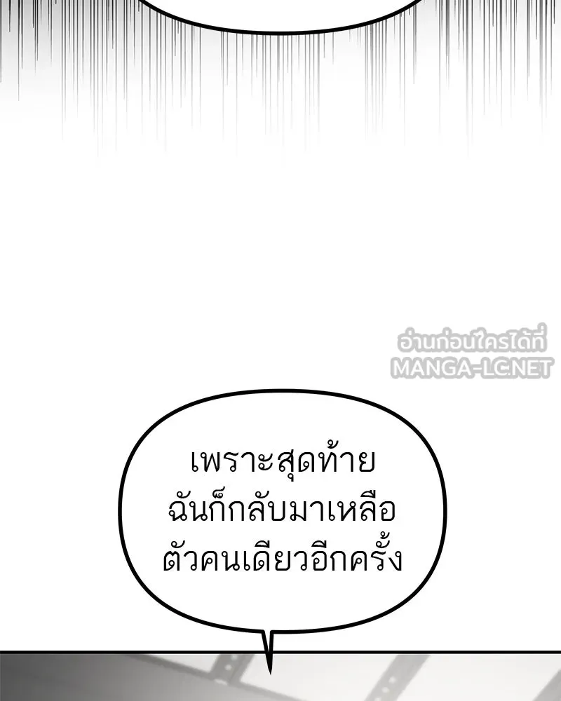 สี่สาวชาวกี ตอนที่ 40 เตรียมงานเทศกาล (จบ) รูปที่ 87