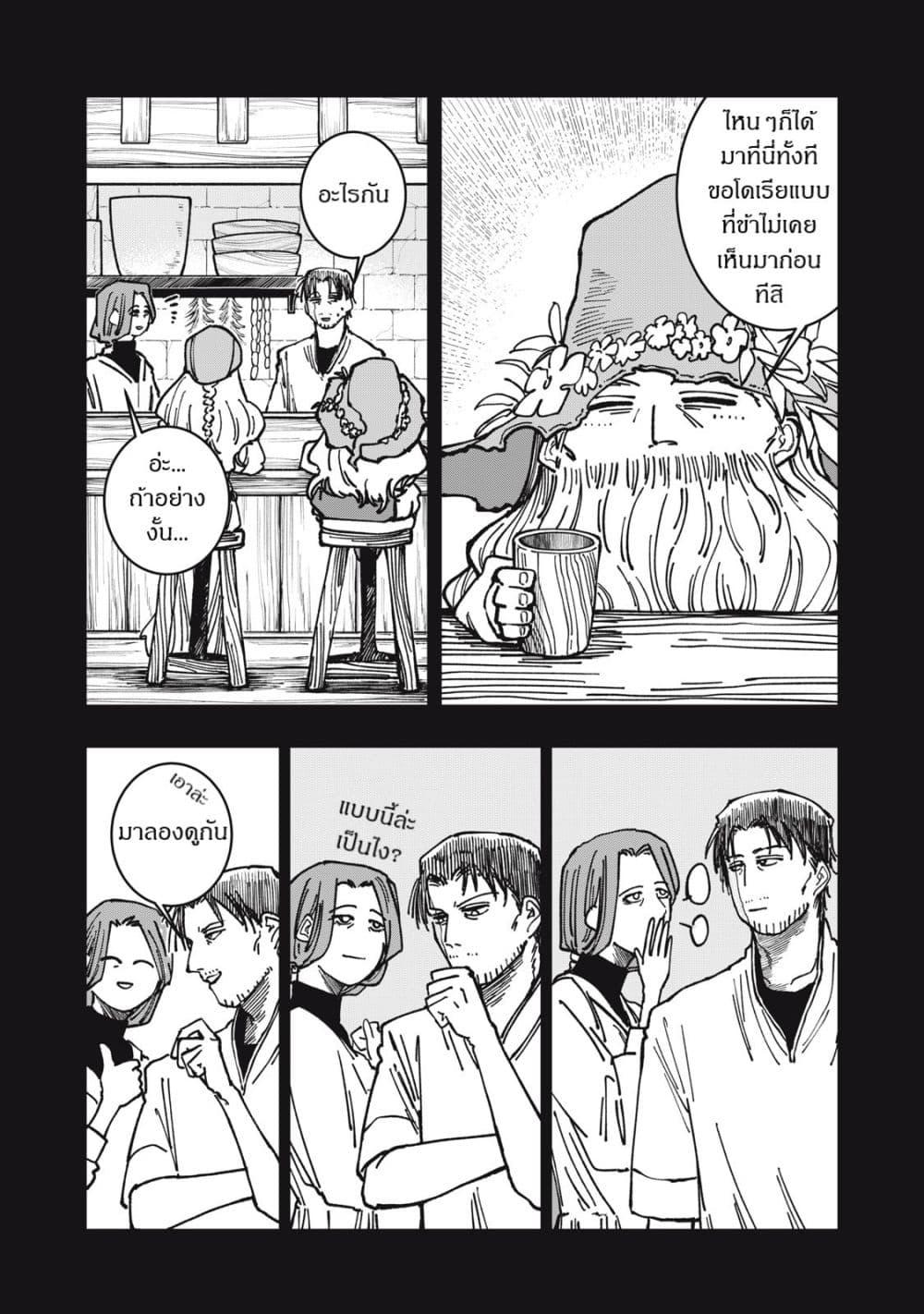 Manga-lc-com อ่านมังงะ อ่านการ์ตูน ออนไลน์ ฟรี Isekai Henkyo Meshi ตอนที่ 1 2 3 4 5 6 7 8 9 10 11 12 13 14 ฟรี ไม่มีโฆษณา Manga-lc - อ่าน มังงะ อ่าน การ์ตูน ออนไลน์ อ่านมังงะ ฟรี