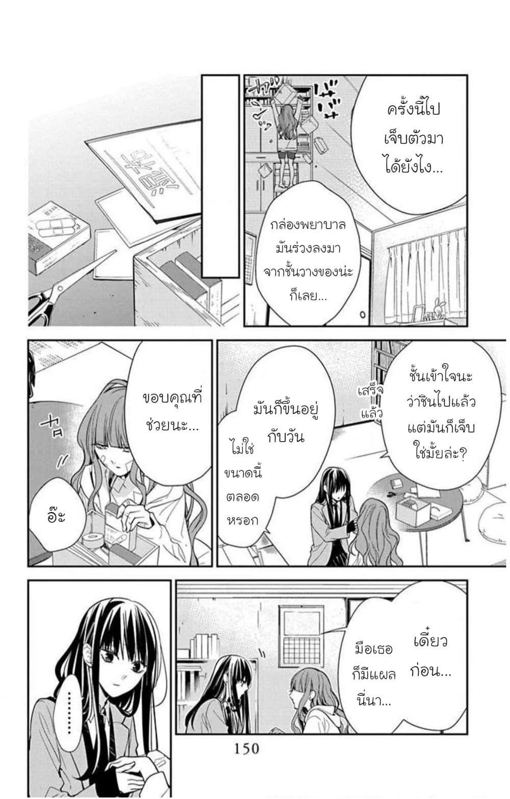 Manga-lc-com อ่านมังงะ อ่านการ์ตูน ออนไลน์ ฟรี Tsuiraku JK to Haijin Kyoushi ตอนที่ 1 2 3 4 5 6 7 8 9 10 11 12 13 14 ฟรี ไม่มีโฆษณา Manga-lc - อ่าน มังงะ อ่าน การ์ตูน ออนไลน์ อ่านมังงะ ฟรี