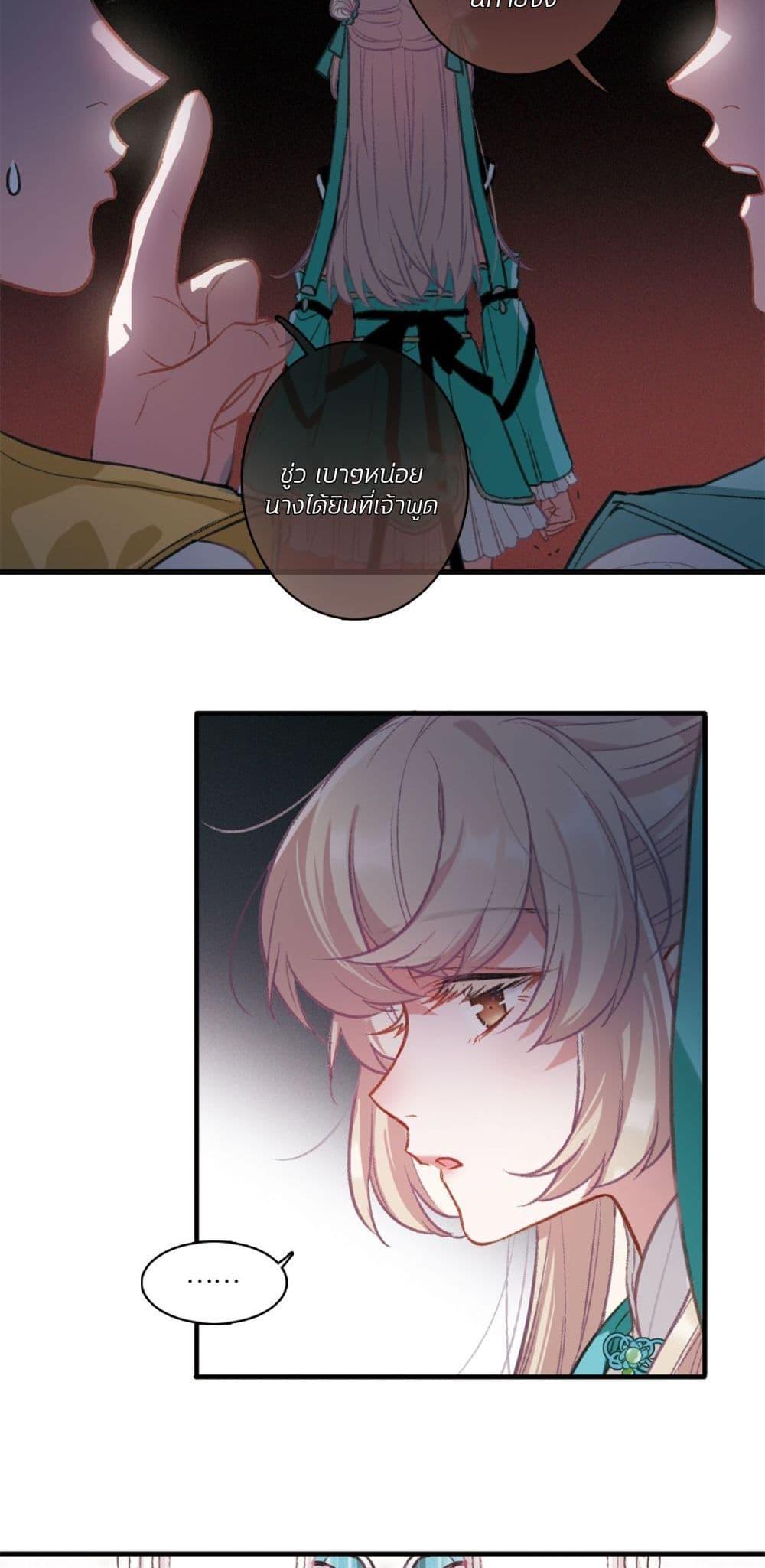 Manga-lc-com อ่านมังงะ อ่านการ์ตูน ออนไลน์ ฟรี The Tomb of Famed Swords ตอนที่ 1 2 3 4 5 6 7 8 9 10 11 12 13 14 ฟรี ไม่มีโฆษณา Manga-lc - อ่าน มังงะ อ่าน การ์ตูน ออนไลน์ อ่านมังงะ ฟรี