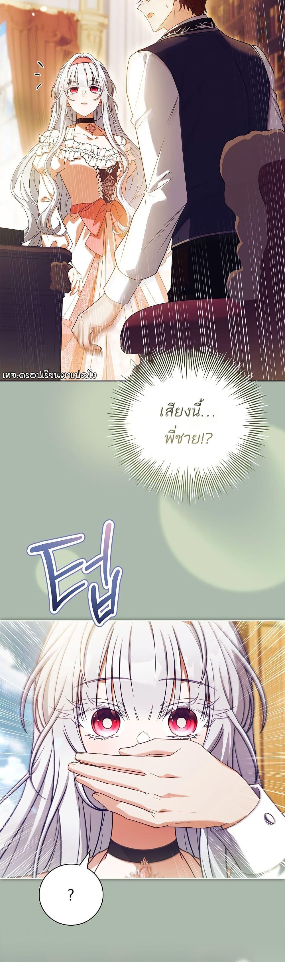 Manga-lc-com อ่านมังงะ อ่านการ์ตูน ออนไลน์ ฟรี The Father and the Daughter ตอนที่ 1 2 3 4 5 6 7 8 9 10 11 12 13 14 ฟรี ไม่มีโฆษณา Manga-lc - อ่าน มังงะ อ่าน การ์ตูน ออนไลน์ อ่านมังงะ ฟรี